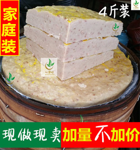 特产肉糕