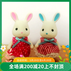 别墅配件 安贝雅 硬塑胶小白兔子娃娃玩具 可搭配大屋 非植绒公仔