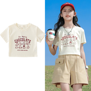 女童短袖短款夏季2024新款纯棉韩版套装儿童半袖T恤女孩修身上衣T