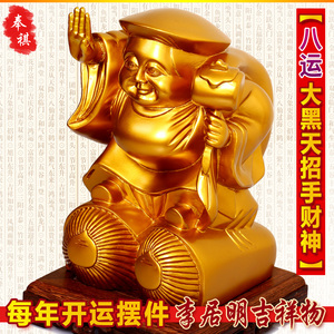 原装正品李居明2022虎年吉祥物大黑天财神密宗八运招手财神像摆件