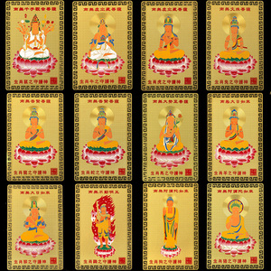 【生肖猴本命佛金】生肖猴本命佛金品牌,价格 - 阿里巴巴