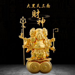 原装正品2022年李居明虎年九运吉祥物大黑天三面大财神摆件财神