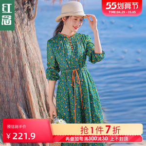 90红念服饰旗舰店天猫红念紫色淑女连衣裙女中长款春装2022年新款