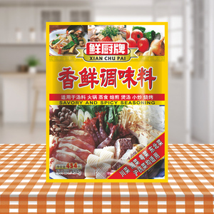 安记鲜厨牌香鲜料调味料454g汤料火锅炒菜调料提鲜增味各菜系适用