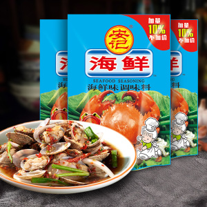 安记海鲜粉调味料200g*3袋商用海鲜提鲜煮汤饺子馄饨调料火锅底料