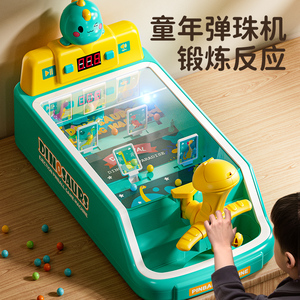 儿童益智弹珠游戏机玩具3-6岁男孩女专注力训练小孩子的生日礼物4