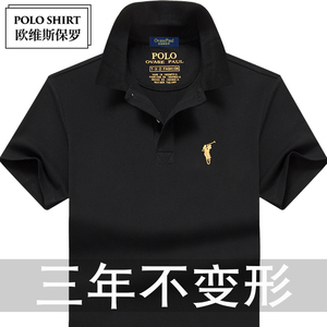 polo衫男短袖t恤2021新款纯棉大码高端名牌保罗有领白色体恤衫潮
