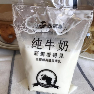 牧小白燕麦早餐牛奶图片