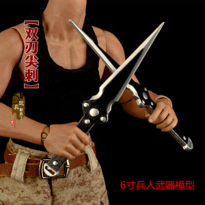 1/6微缩兵器武器模型 双刃短刀尖刺银刃手里剑 兵人玩具合金装备