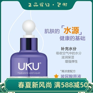 00350322陈新华淘宝uk