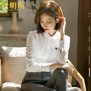刺绣白衬衫女长袖职业正装工装韩范修身显瘦打底衬衣2020春秋新款