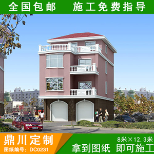 门面别墅设计图纸