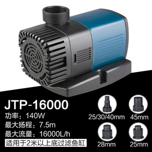 森森水泵JTP2000-16000变频水泵灰常静音潜水泵鱼缸水族箱抽水泵