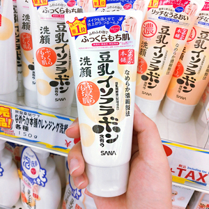 日本sana豆乳洗面奶女 学生深层清洁 补水保湿莎娜洁面乳 150g