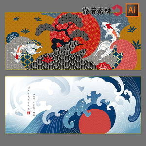 中国风云纹仙鹤矢量山水花鸟插画传统图案背景装饰画ai设计素材