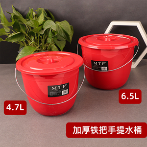 铁把红色塑料小桶带盖圆形桶小水桶颜料桶油漆涂料桶洗手膏包装桶