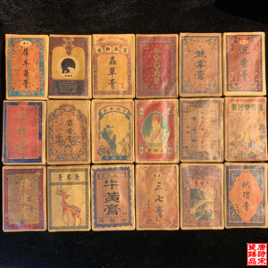 『清代茶膏』 大清宫廷御用茶膏 养生膏 80g - 品饮待客送礼珍藏