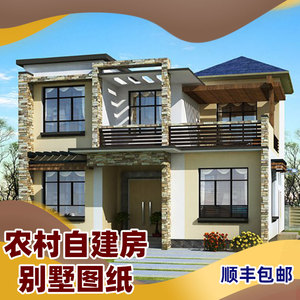 zj-557住宅公园农村自建房图纸设计 二层欧式别墅图纸 占地11×11