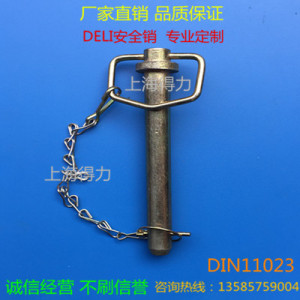 安全销保险销弹簧销链条销拖车销直径25mm,长度170mm厂家直销