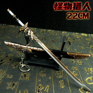 怪物猎人世界游戏周边兵器武器道具金属模型雄火龙太刀22cm带剑鞘