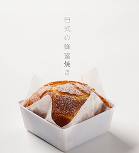 y153蜂蜜烧小方块蛋糕包装盒烘焙点心打包盒子海绵面包西点吸塑盒