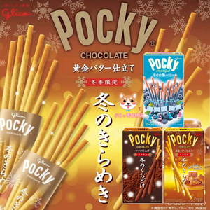 现货日本格力高pocky百奇冬季限定松露可可粉蓝莓巧克力饼干棒62g