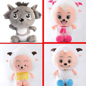 喜羊羊毛绒玩具美洋洋懒羊羊小灰灰公仔布娃娃圣诞节儿童生日礼物