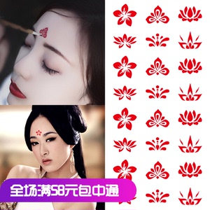 纹身贴 古装影楼cosplay拍照化妆眉心贴 美人痣 梅花妆 花黄 贴纸