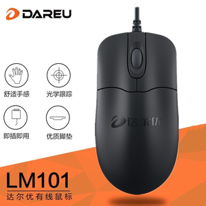 达尔优LM101 有线usb鼠标商务办公家用游戏台式机笔记本电脑鼠标