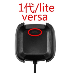 适用Fibit Versa2智能手表充电器 菲比Versa1/2代充电线适用菲比