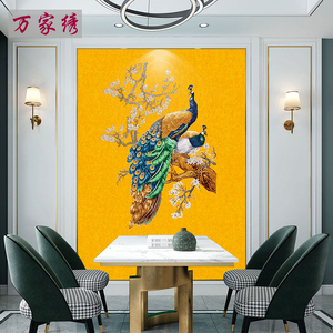 独秀刺绣壁布双孔雀图玄关立体过道独绣高端中式无缝壁画背景墙布