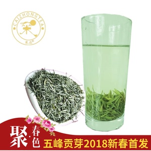 五峰芽毛尖特级