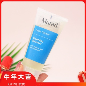 murad水杨酸洁面
