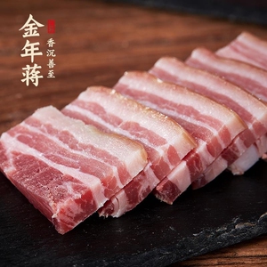 风干五花肉家乡腩风肉风干咸肉腌猪肉浙江土特产腊味下饭新