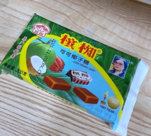 槟椥椰子糖特制非海南特产特浓童年怀旧儿时小零食软糖果