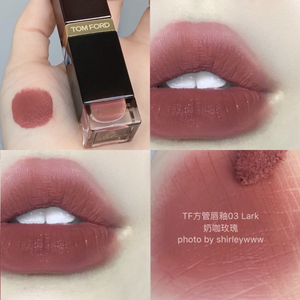 tom ford 汤姆福特新款tf方管哑光唇釉 03lark 06 07 08 09 69 16