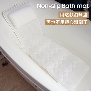 热销浴缸内专用防滑垫3D浴缸枕垫老人儿童洗澡防摔通用吸盘带枕头