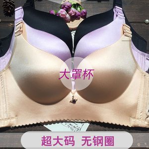 特大码文胸薄款大罩杯75e80f g杯聚拢大胸罩显小一片式无钢圈乳罩
