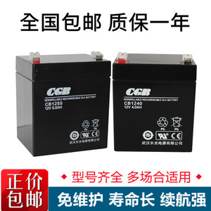 武汉长光蓄电池CB1250 长光CGB12V5AH电梯 消防应急电源 医疗设备