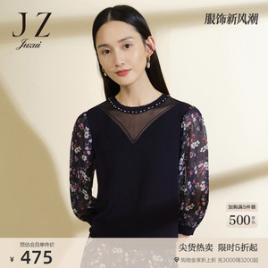 JZ玖姿商场同款时尚针织衫女春季钉珠优雅雪纺小衫JWCC31003