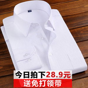 白衬衫男士长袖春季纯色商务职业正装修身韩版工作服潮流黑色衬衣