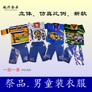 001人付款淘宝朴梵纯棉大襟孝服女白孝衣大襟盘扣丧服套装葬礼衣服