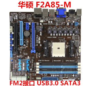 Asus/华硕 F2A85-V/M/M LE/A85XM-A DDR3 USB3.0 FM2大板 PRO