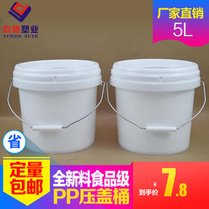 加厚5L塑料桶带盖甜面酱胶水涂料胶粘剂油墨涂料包装kg公斤