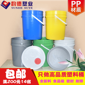 全新料pp塑料包装桶20升美式机油涂料润滑油脂甜面果酱化工桶