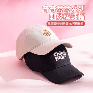 miniso名创优品奇奇蒂蒂刺绣棒球帽男女学生迪士尼遮阳帽百搭帽子