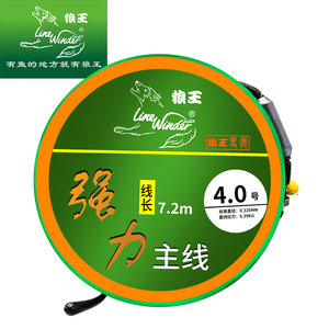狼王鱼线套装