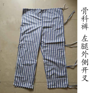 000人付款天猫病号服套装分体长袖款男女病人服纯棉病员服纯棉布料