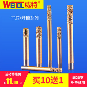 威特石材雕刻机钎焊雕刻刀大理石沙岩青石平底直刀开槽石材雕刻刀