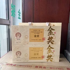 金奖老白茶福鼎高山白茶2016年寿眉饼干茶300克礼盒装送礼烟条装